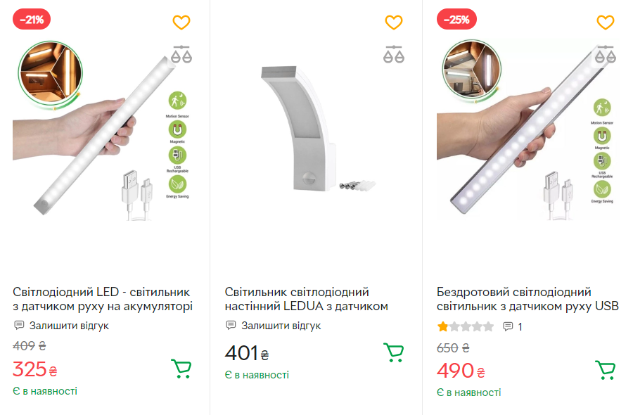 Как выбрать светильник с датчиком движения, чтобы не прогадать с ценой и качеством: обзор товаров